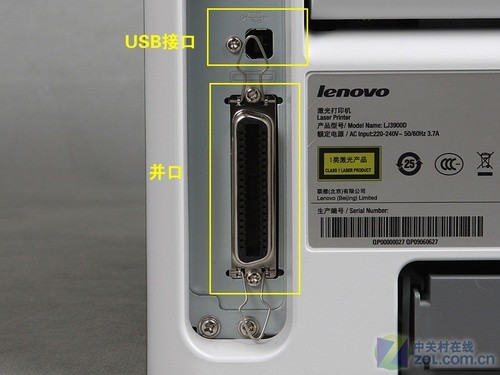 联想(lenovo)LJ3900DN激光打印机接口及扩展
